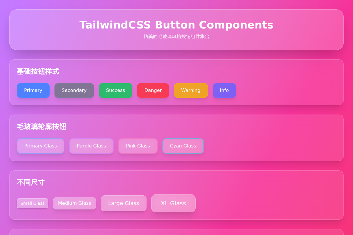 Button Components